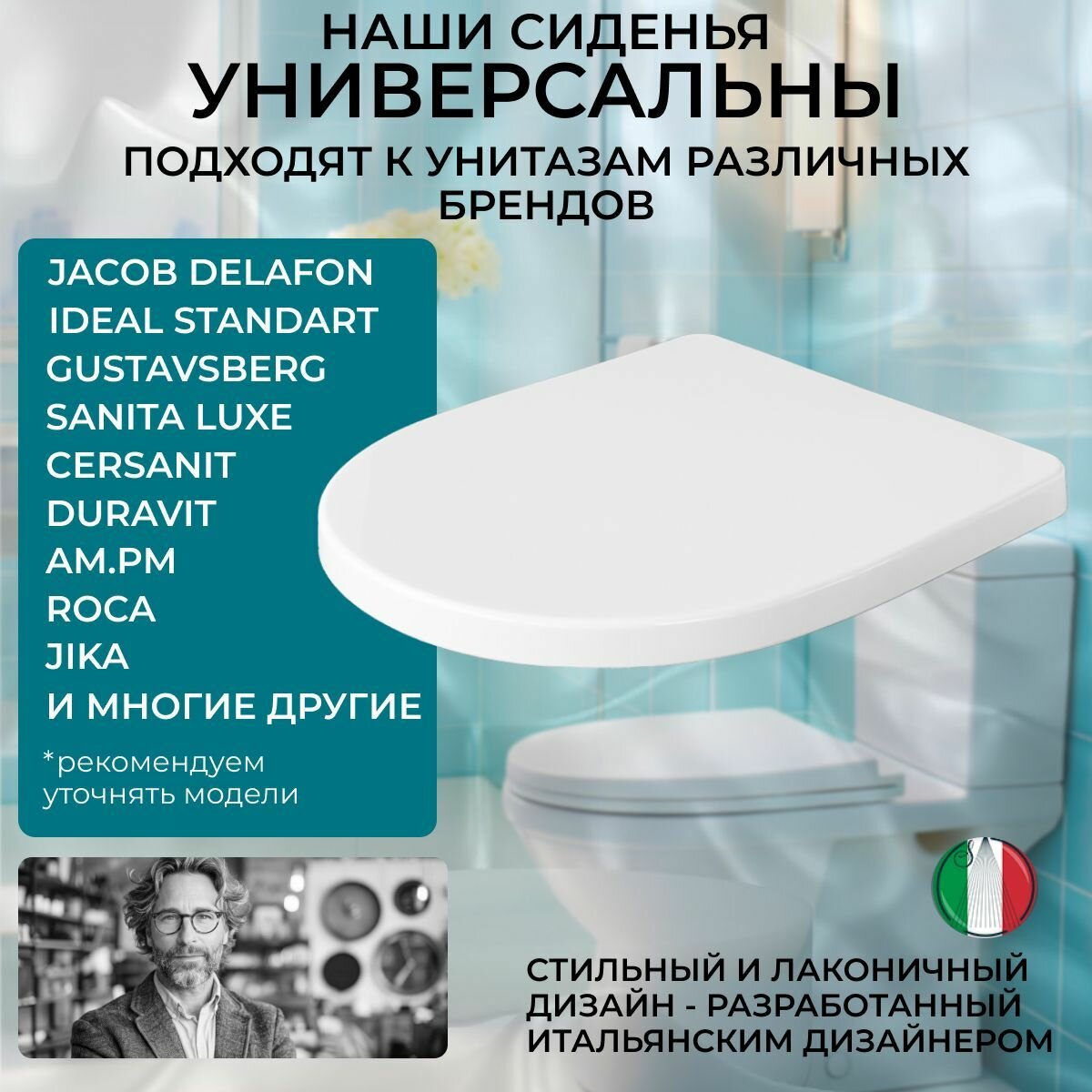 Картинки SFonte Сиденье для унитаза с микролифтом универсальное быстросъемное полипропилен
