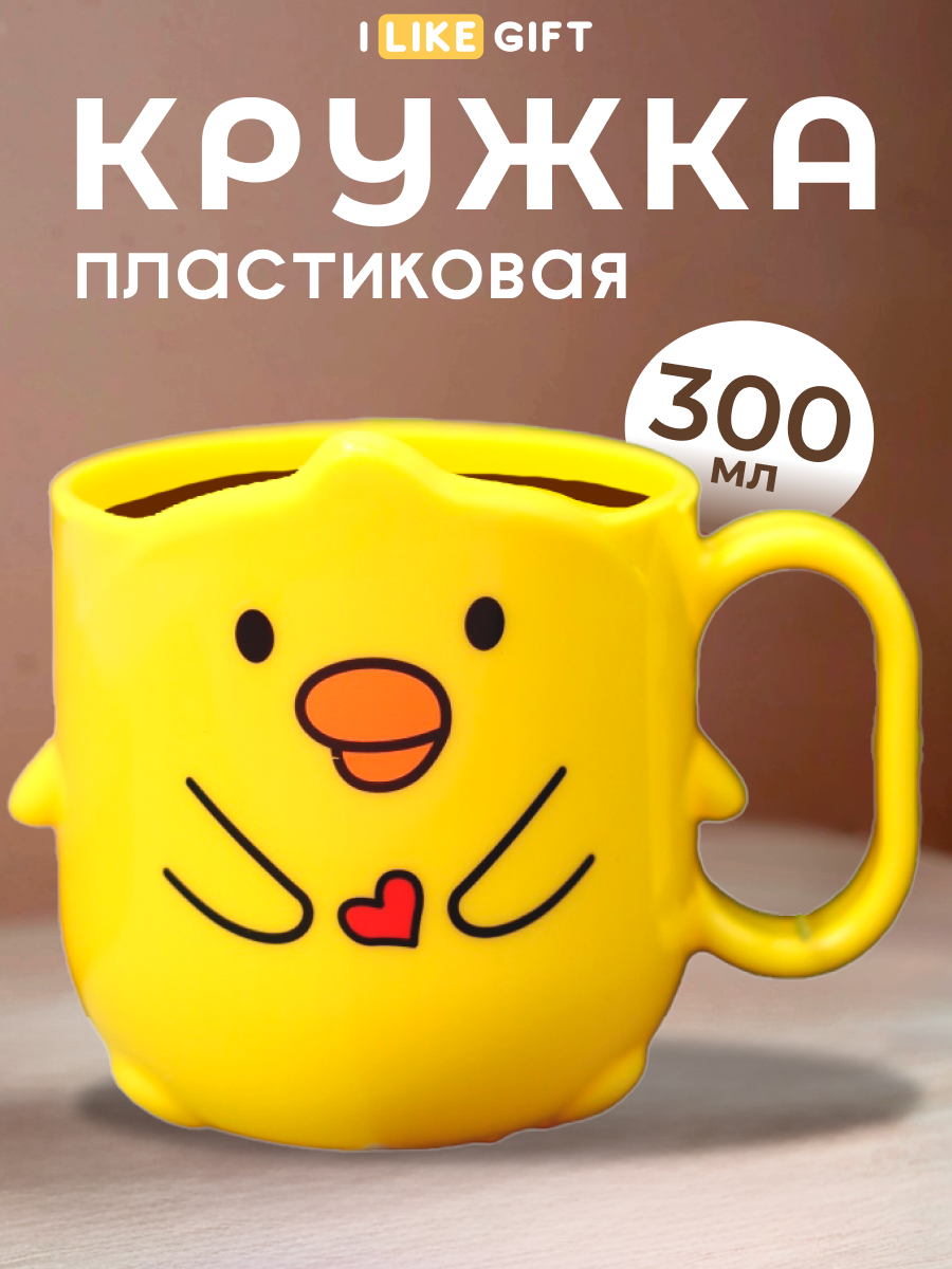 Кружка пластиковая для детей и взрослых, лёгкая посуда для кухни, дома и дачи