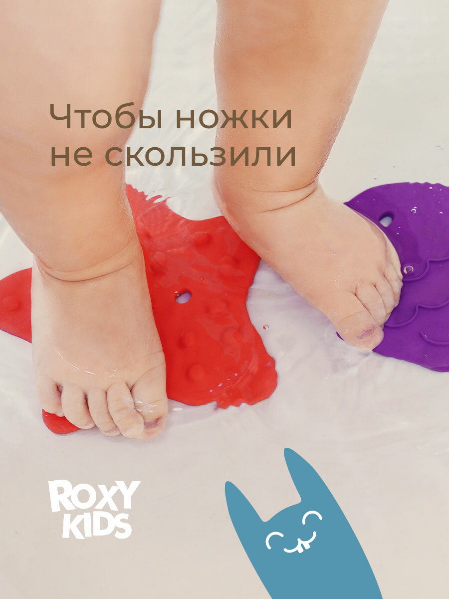 Набор игрушек для ванной SEA ANIMALS ROXY-KIDS "Мини-коврики", 8 шт — фото 1
