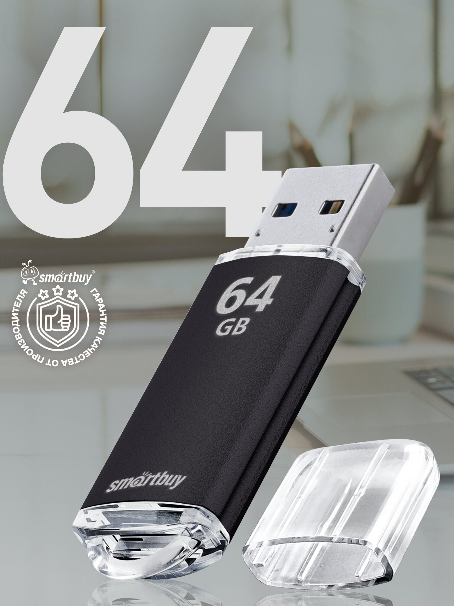 Флешка 64 гб usb 3.0