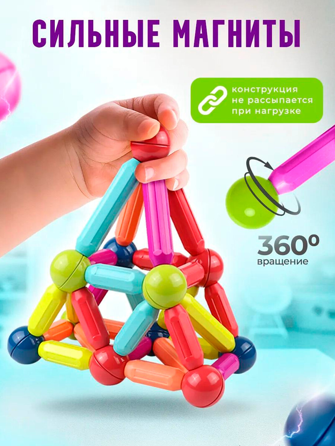 Магнитный конструктор "MAGNETIC BLOCKS", голубой, 42 деталей — фото 1