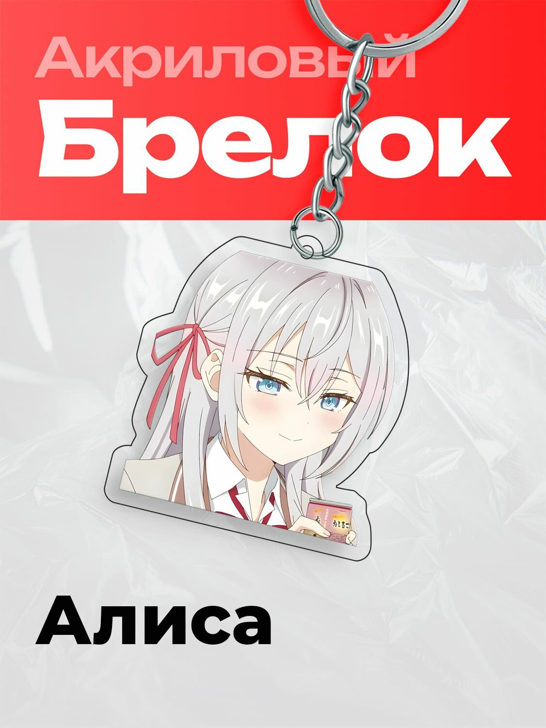 Брелок GENSEI  зеленый  бесцветный  желтый