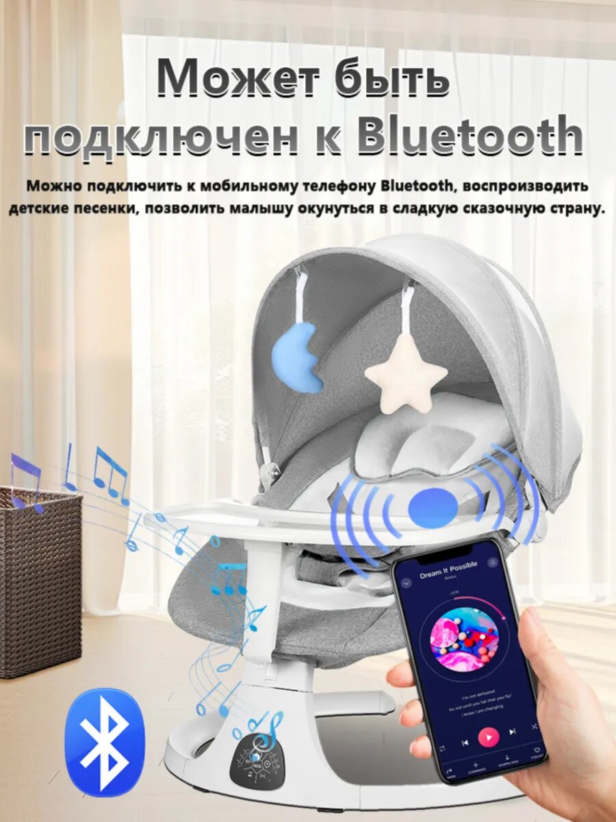 Электрокачели для новорожденного, DEAREST, Кресло-качалка, шезлонг для новорожденных от 0, с игрушками Bluetooth серый — фото 1