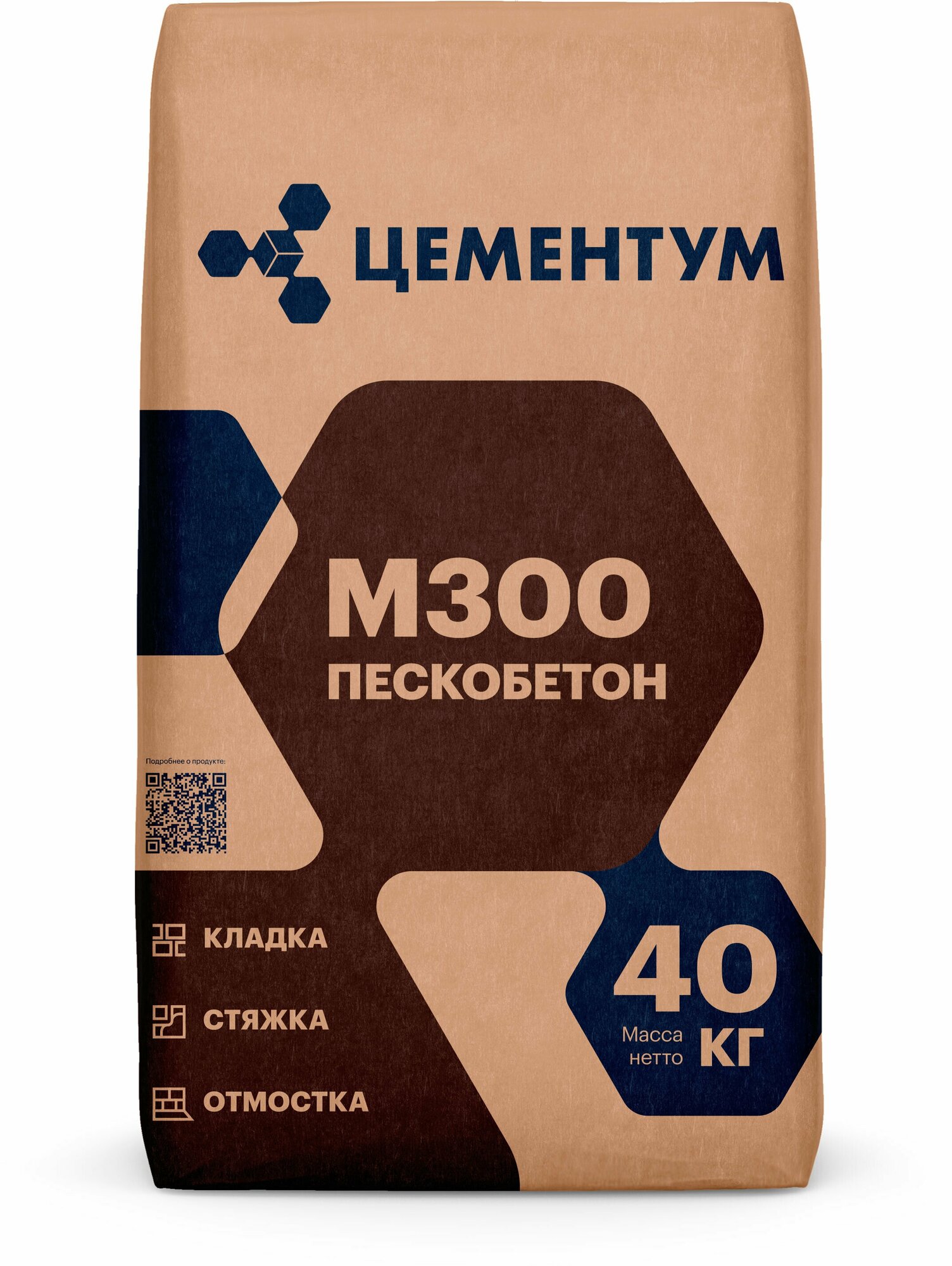 Пескобетон цементум М300 (Holcim) 40 кг (Универсальные смеси) цемент пескобетон раствор для бетона