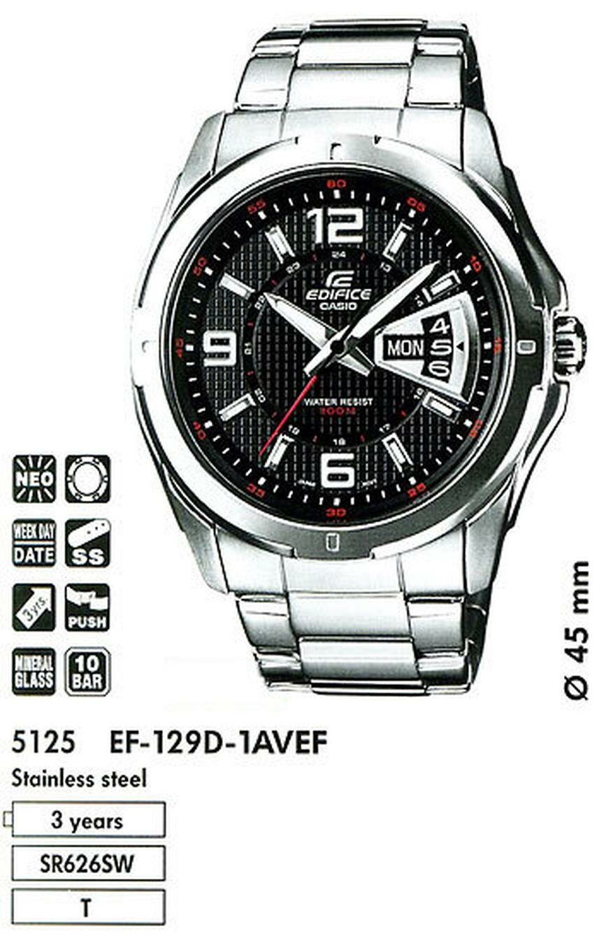 Наручные часы CASIO Edifice 