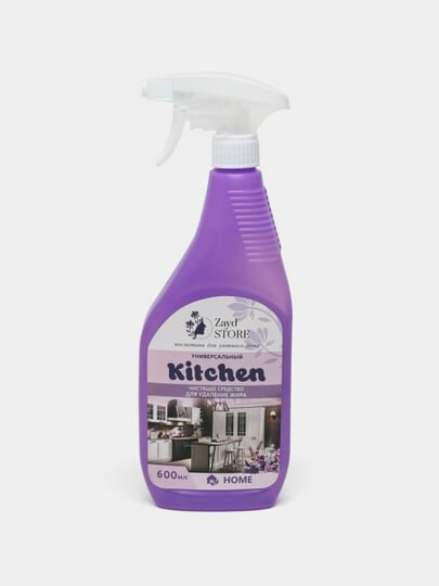 Чистящее средство Zayd Store Kitchen