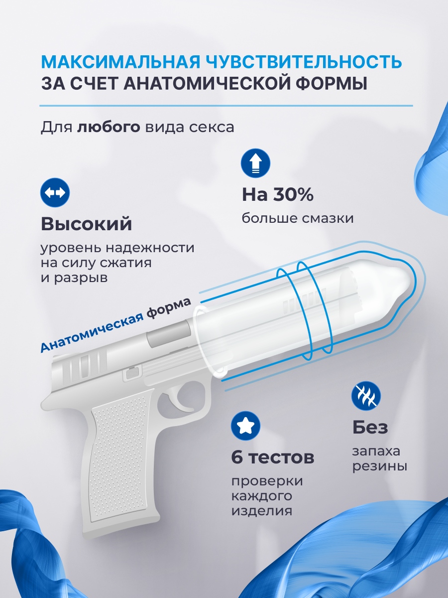 Презервативы Masculan Ultra Fine №10, 3 упаковки (30 презервативов Маскулан, особо тонкие прозрачные с обильной смазкой) — фото 1
