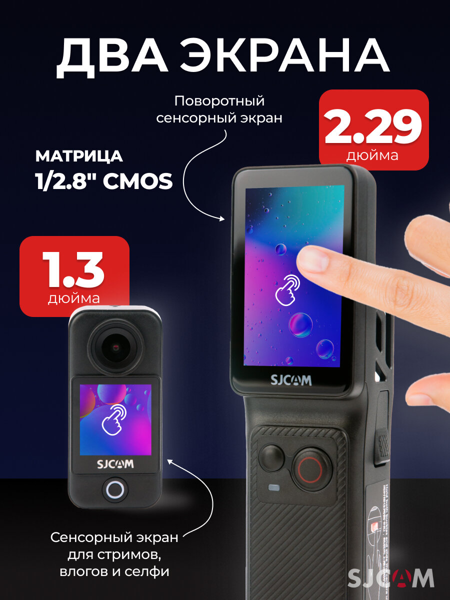 Картинки Оригинал Экш-камера SJCAM C400 16 МП, 3840х2160, 4К, 3000 мАч, с креплениями, черная