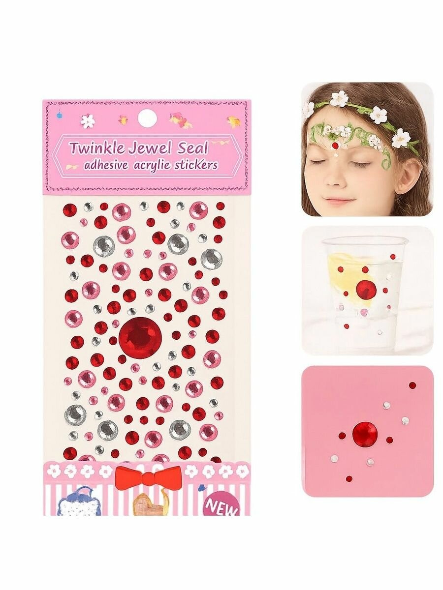 Стразы самоклеющиеся Камни красные (микс)