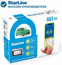 Автосигнализация StarLine А63 v2 ECO (Управление с брелока, датчик удара и наклона)