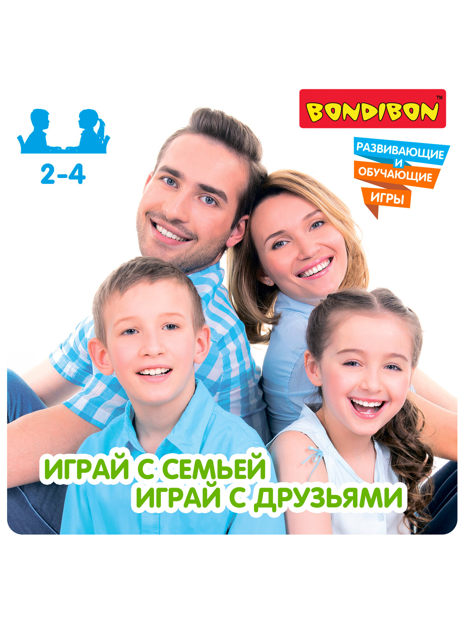 Развивающая активная игра "угадай-ка" Bondibon — фото 1