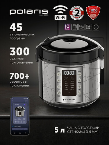 Изображение товара Мультиварка Polaris PMC 5020 Wi-Fi IQ Home 5 л, 75 автопрограмм, серебряный