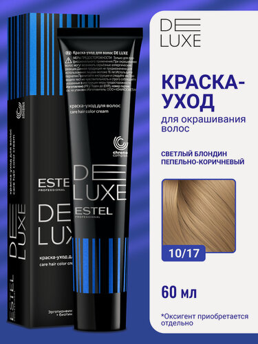 Изображение товара Краска для окрашивания волос ESTEL PROFESSIONAL De Luxe 10/17 светлый блондин пепельно-коричневый 60 мл