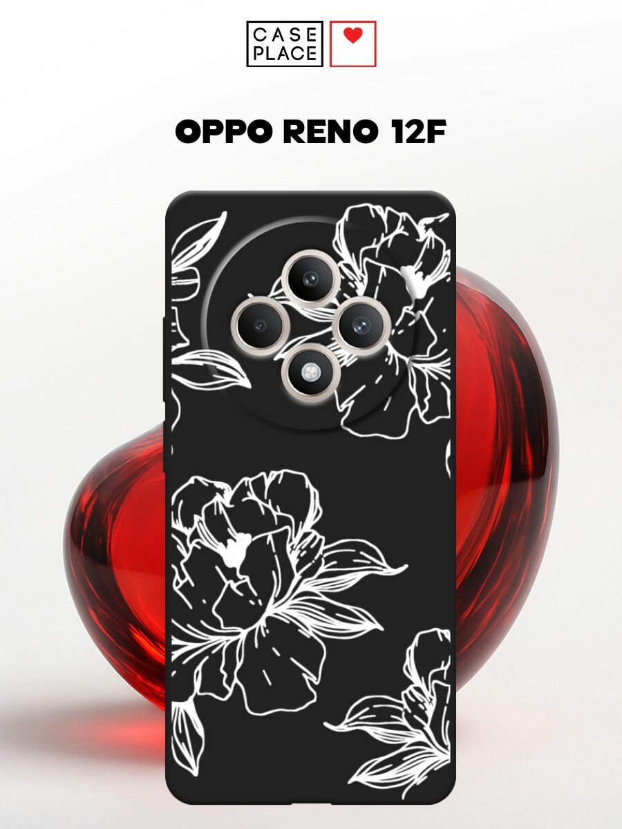 Черный матовый чехол на Oppo Reno 12F / Оппо Рено 12Ф с принтом Белый контур цветов