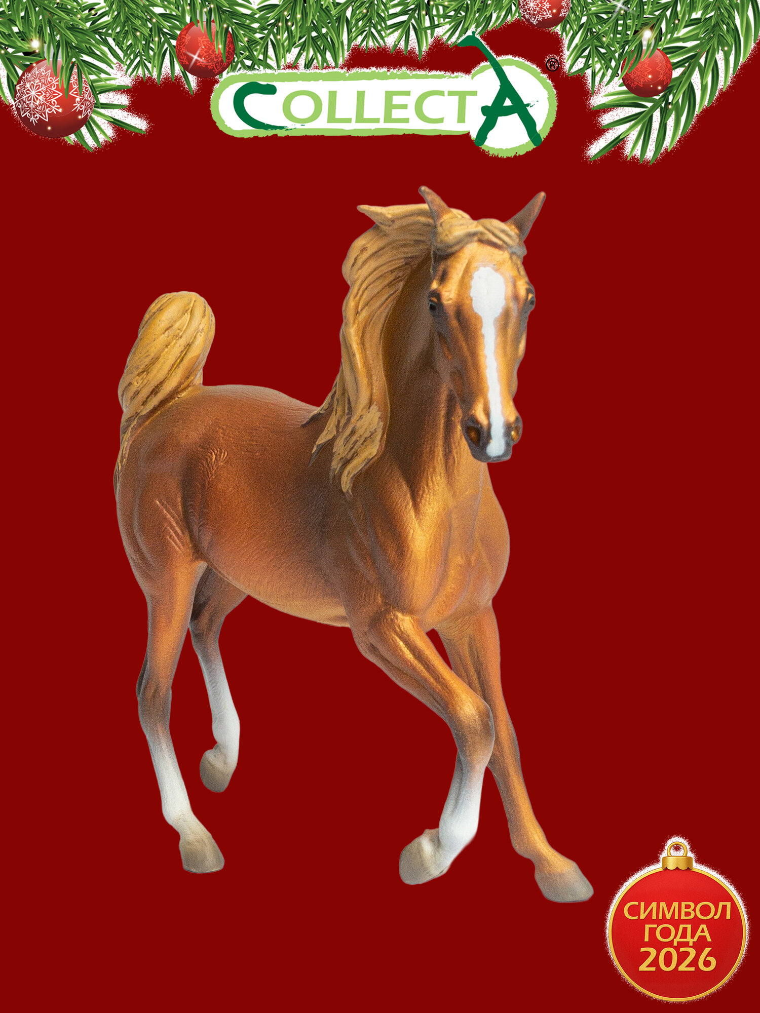 Фигурка лошади Collecta "Арабская кобыла Золотой каштан", высота 12 см, 88475b