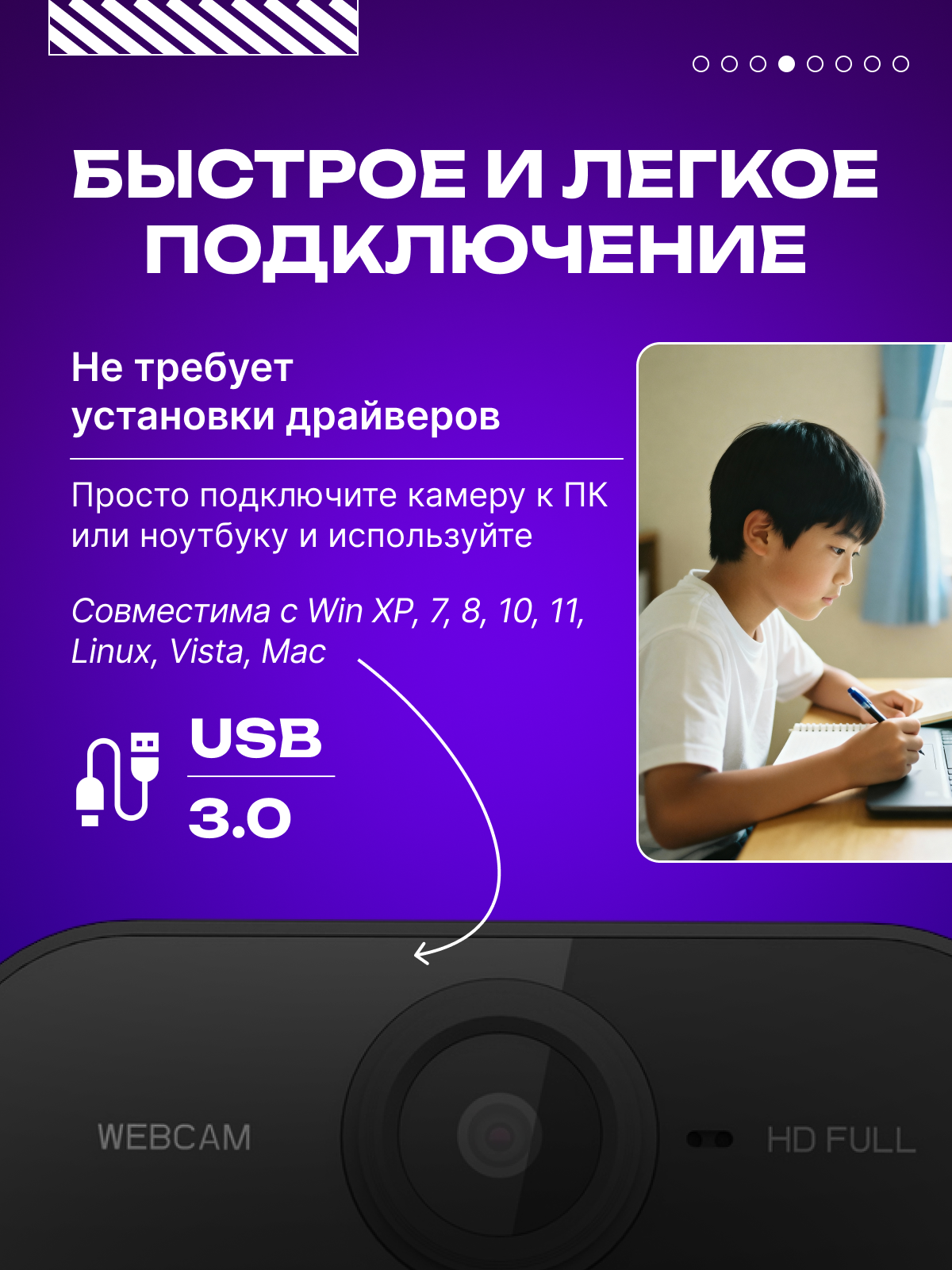 Веб-камера HD, USB, с микрофоном, совместимость с MacOS/Windows — фото 1