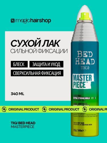 Изображение товара Лак для блеска и фиксации волос TIGI BED HEAD MASTERPIECE MASSIVE 340 мл