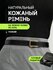 Ремень женский кожаный двухсторонний