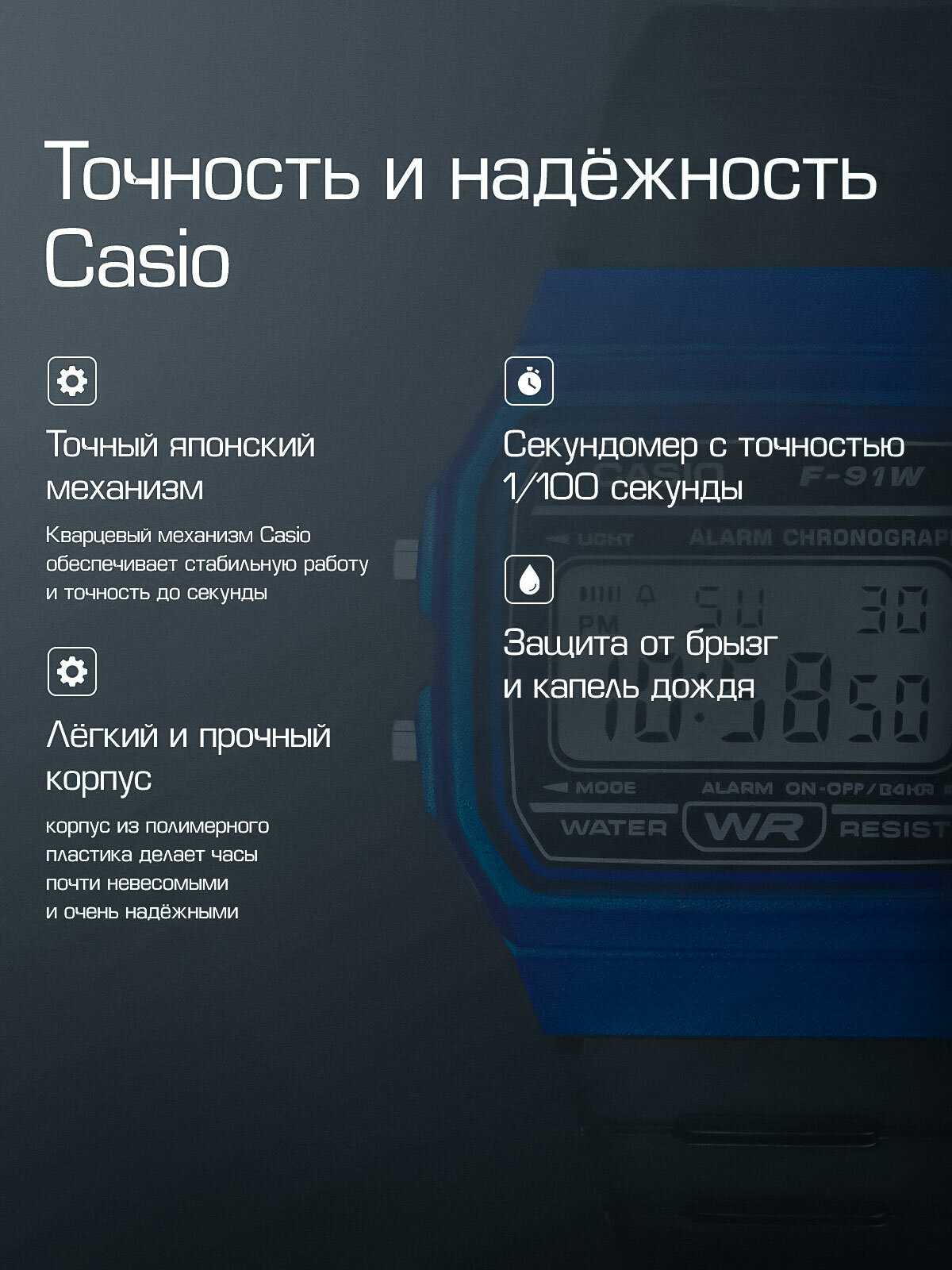 Наручные часы CASIO Collection, синий — фото 1