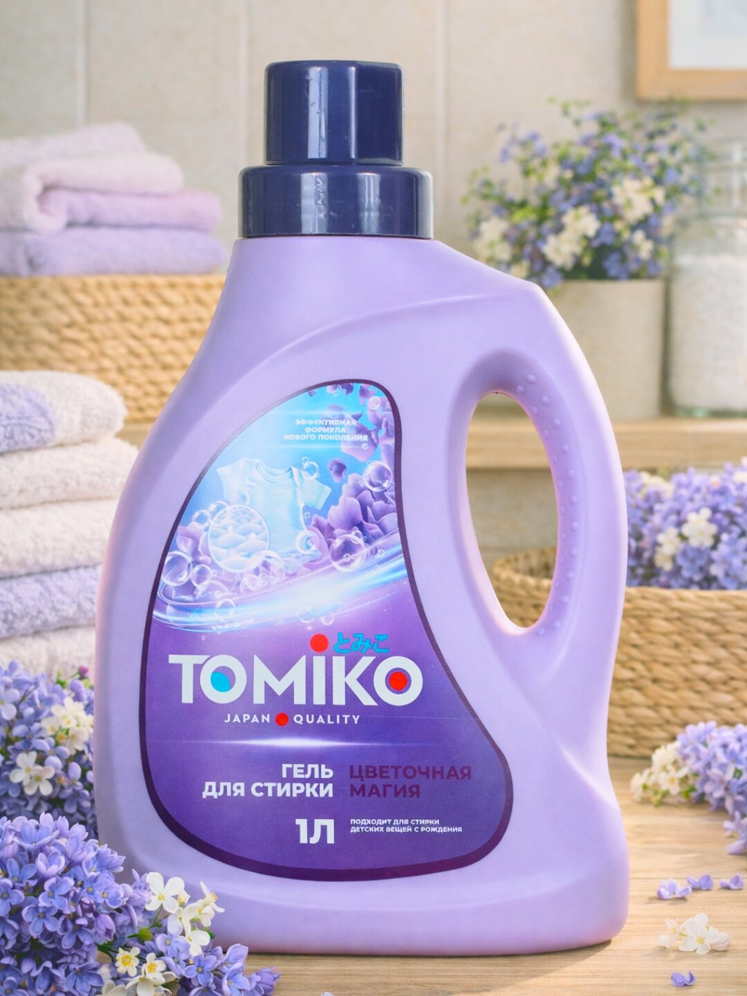 Гель для стирки TOMIKO, "Цветочная магия", гипоаллергенный, 1 л