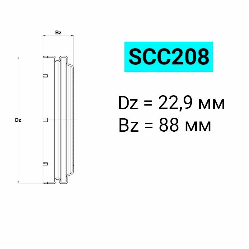 Крышка подшипникового корпуса SCC208 — фото 1