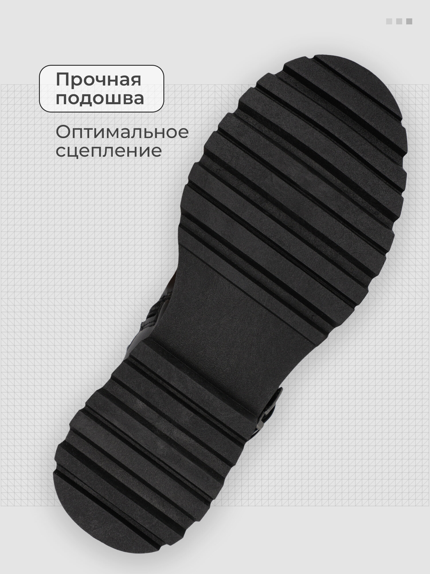 Ботинки