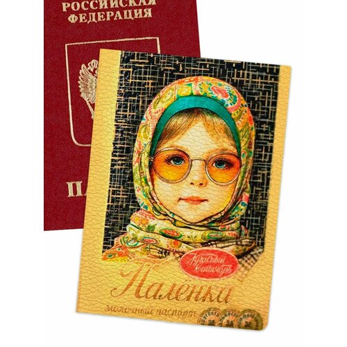 Обложка для паспорта белый 390₽