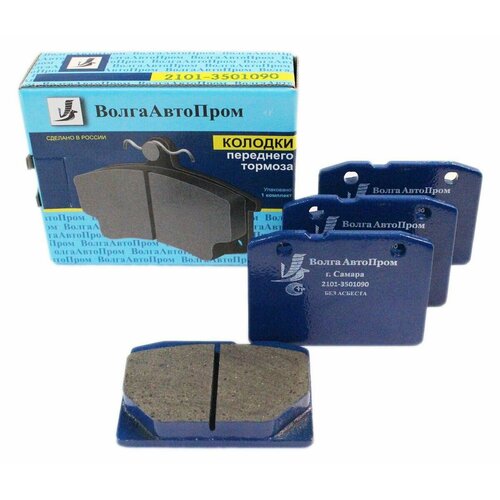 Колодки переднего тормоза 2101 2101-3501090 ВолгаАвтоПром 1021₽