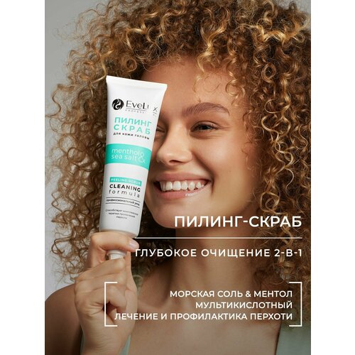 EVELUX PROFESSIONAL Пилинг-скраб для кожи головы профессиональный