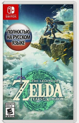 Изображение товара Игра The Legend of Zelda: Tears of the Kingdom для Nintendo Switch