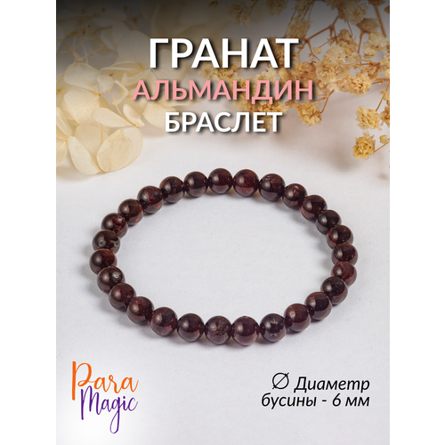 фото Браслет paramagic, гранат, 1 шт., размер 18 см, размер m, темно-красный