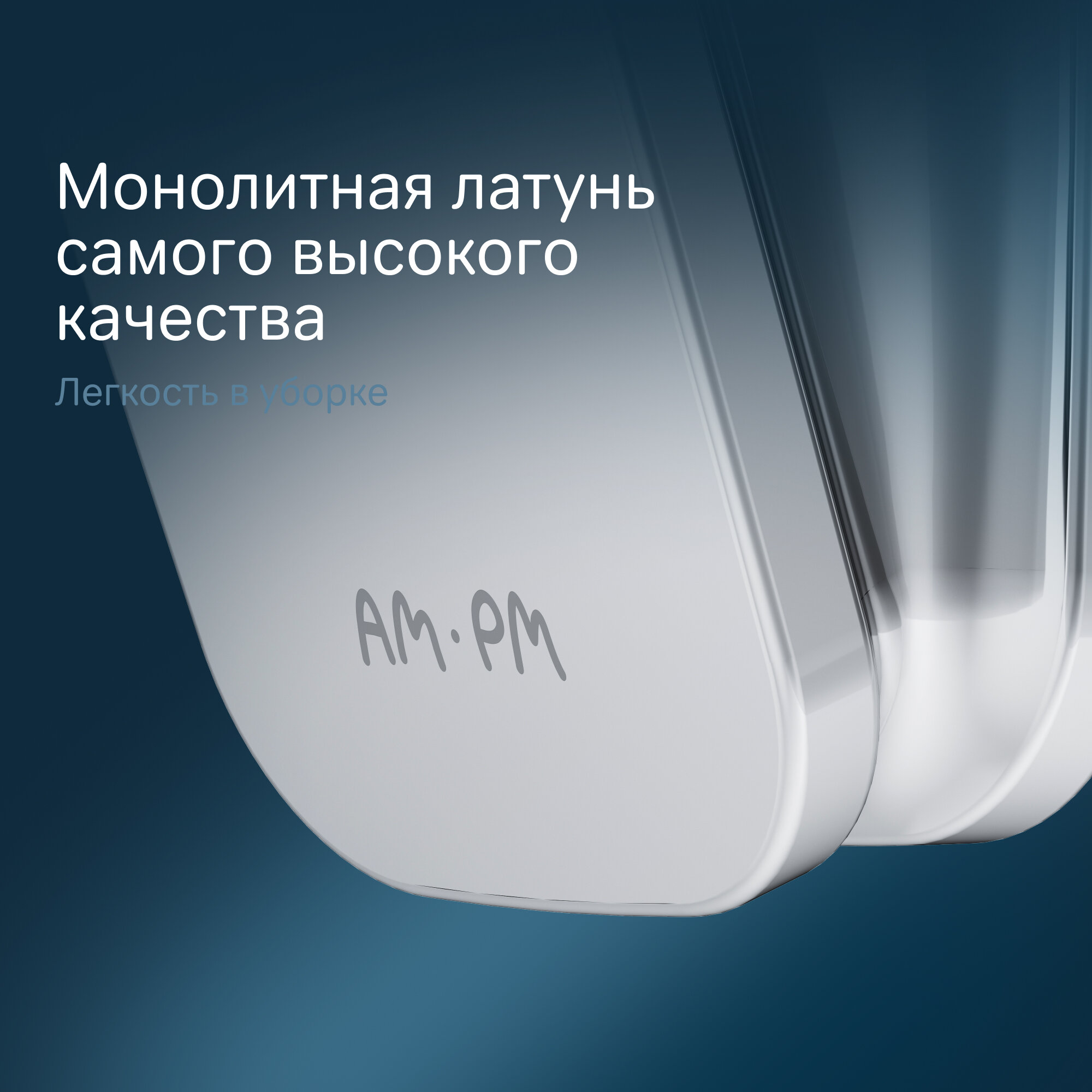 Крючок для полотенец в ванную AM.PM Inspire 2.0 A50A35500 хром, крючки для ванной, Германия — фото 1