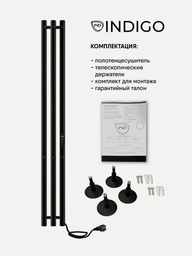 Изображение товара Полотенцесушитель электрический узкий 120/13, терморегулятор, труба вертикальная