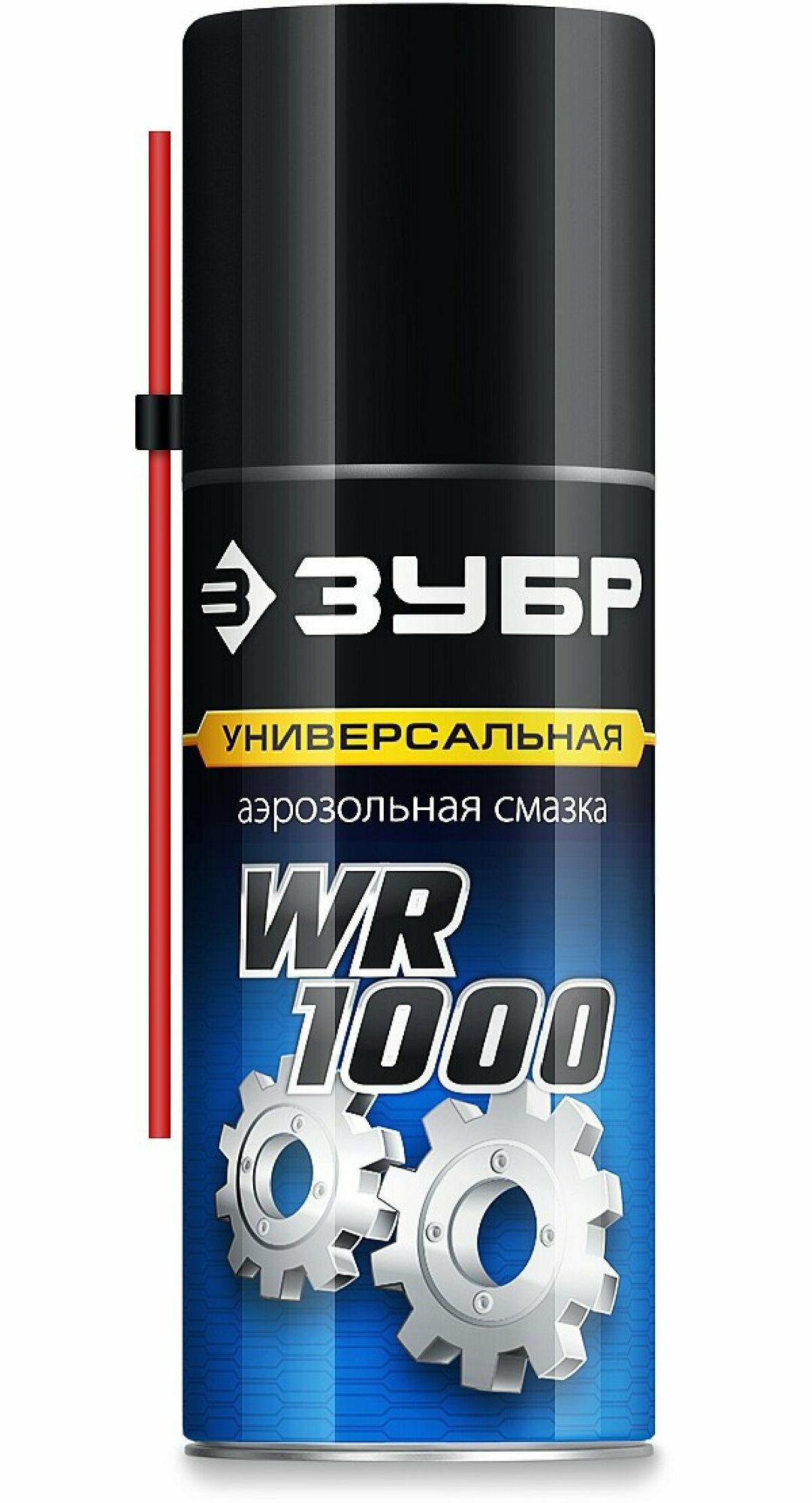 ЗУБР WR-1000 210 мл, средство для тысячи применений, Многофункциональная аэрозольная смазка, профессионал (41440) (41440)