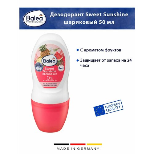 Дезодорант Balea Sweet Sunshine с ароматом фруктов шариковый 50 мл 1 шт 299₽