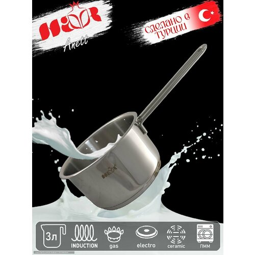 Ковш кухонный из нержавеющей стали 18/10 Nar, 3 литра