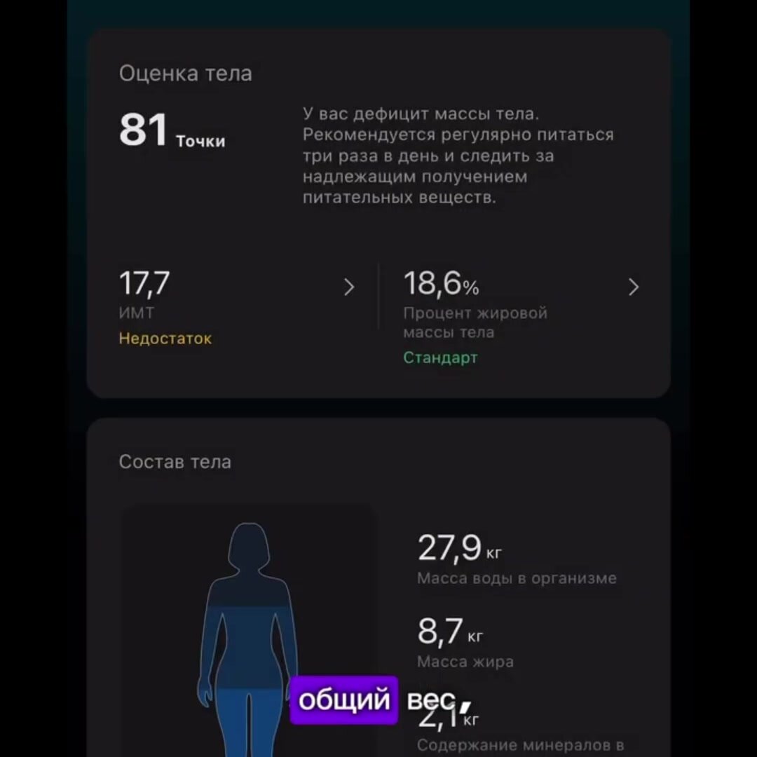 Умные весы Xiaomi Mi Body Composition Scale S400 (MJTZC01YM), Белые, EU на русском языке — фото 1