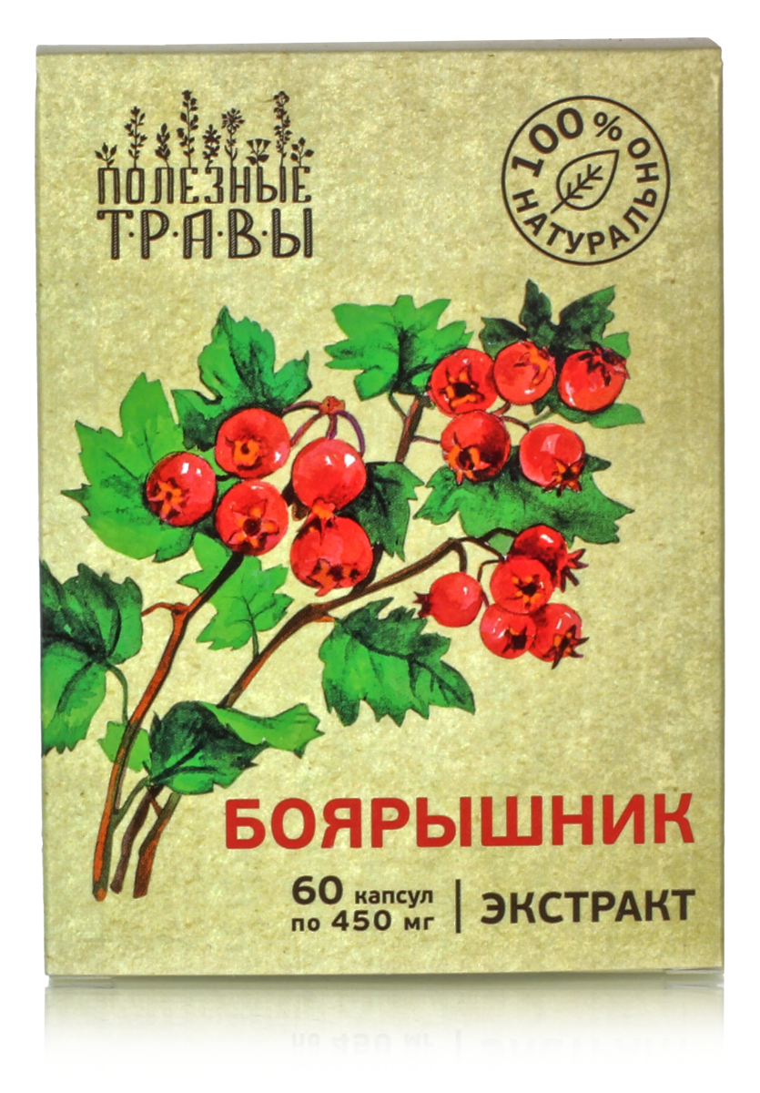 Боярышник экстракт. Полезные травы 60 капсул по 450мг