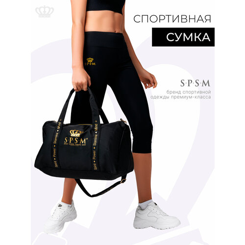 Сумка спортивная S.P.S.M., 24х24х45 см, черный