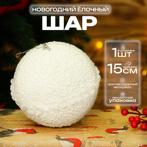 белый