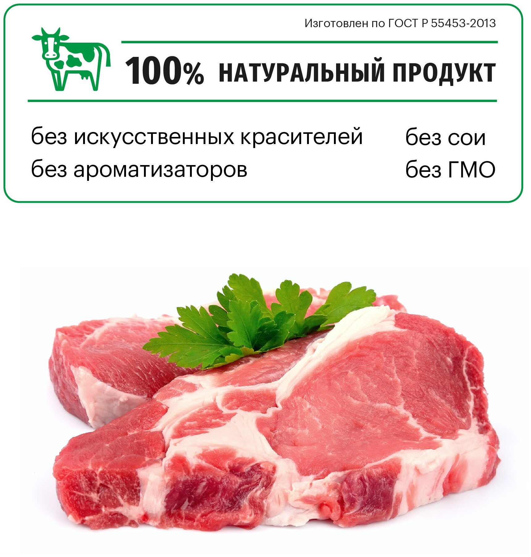 Сухой корм KARMY Mini Adult с Телятиной 2 кг. для взрослых собак мелких пород старше 1 года — фото 1