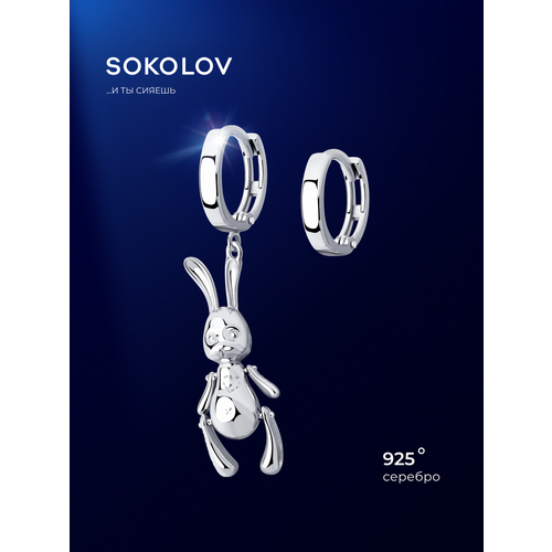 Серьги с подвесками SKLV, серебро, 925 проба, родирование, размер 40 мм