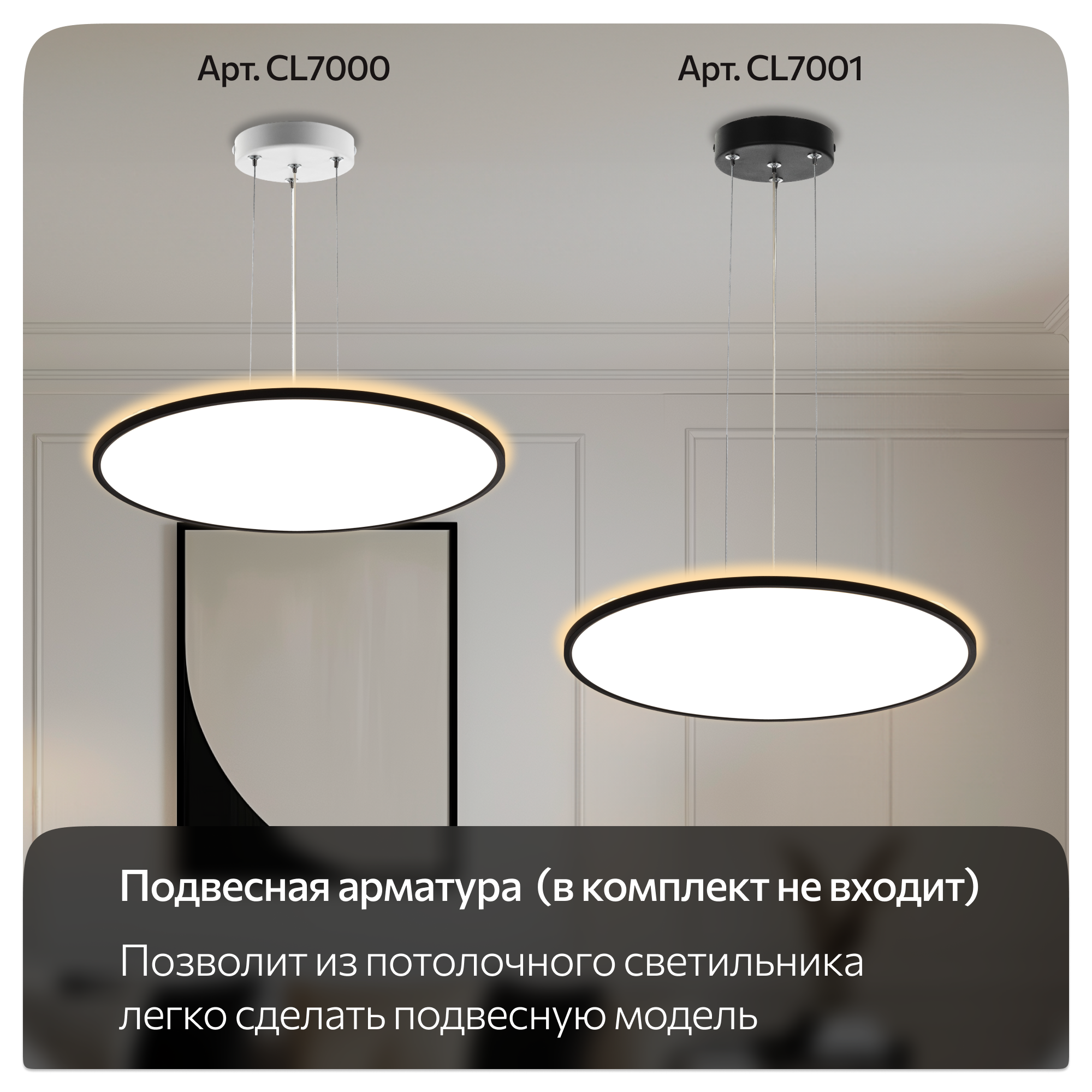 Citilux - фото №14