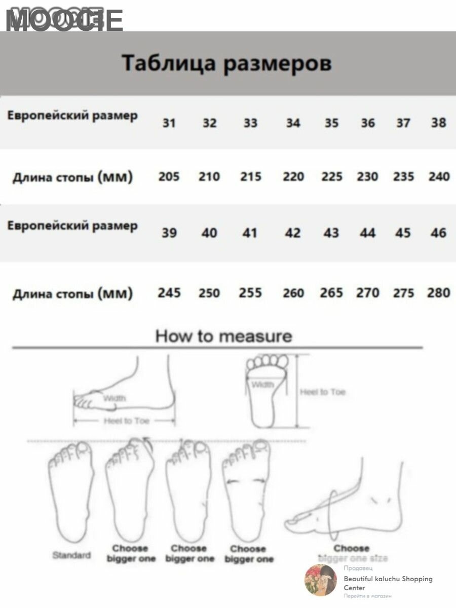Эспадрильи MOOCIE, размер CN43 (Длина стопы 26-26.5 см), черный — фото 1
