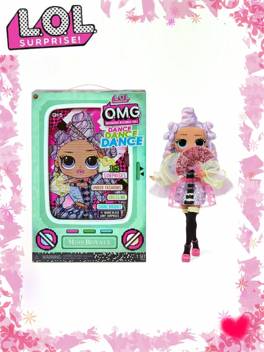 LOL Surprise OMG №31 - Dance Мисс Королева Miss Royale
