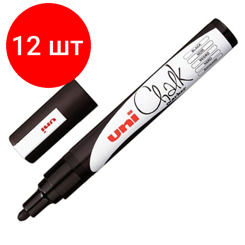 Комплект 12 штук, Маркер меловой UNI PWE-5M, чёрный, 1.8-2.5 мм.