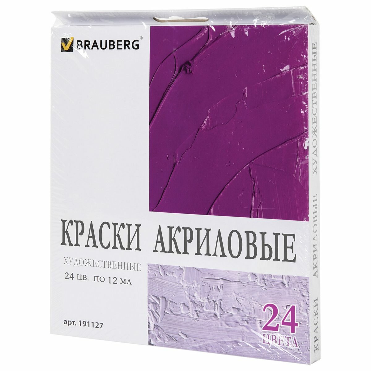 Краски акриловые 18 шт./18 цветов, 12 мл, туба, матовый, картонная коробка, BRAUBERG DEBUT (191126) - фото №20