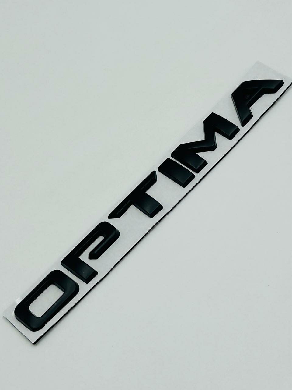 Надпись наклейка на багажник Optima 17 см Черный