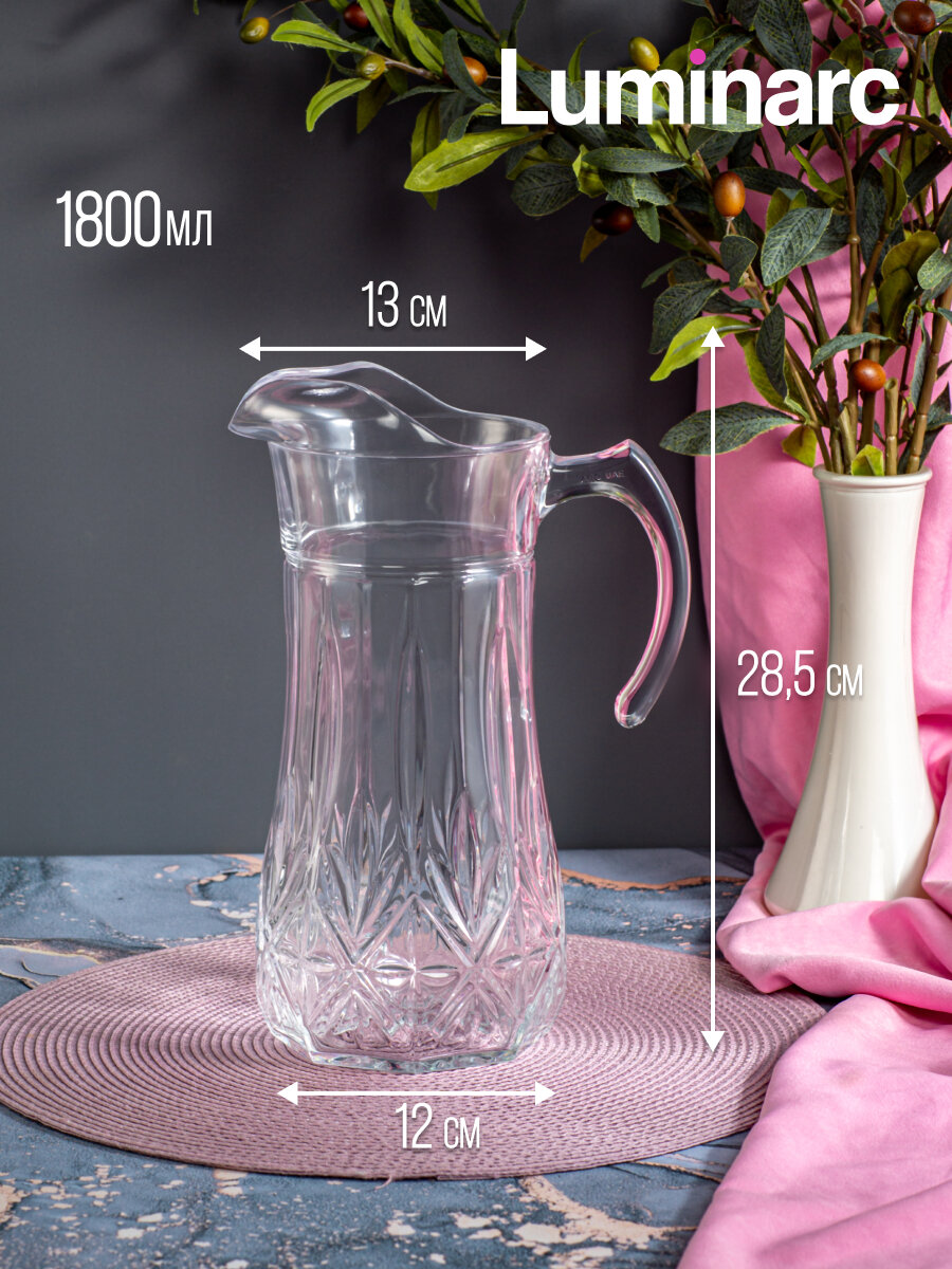 Набор для напитков "брайтон" Luminarc, кувшин 1,8 л + 12 стаканов — фото 1