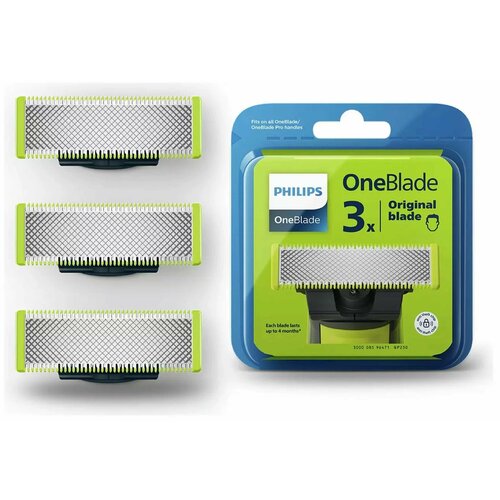 Сменные лезвия (3 шт.) для триммера Philips OneBlade Pro QP230/50